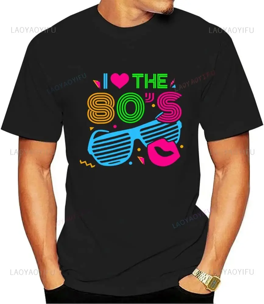 Mens Fashion In The 80S - I Love The 80s เทปเสียงแว่นตากันแดดเลนส์ดิสโก้กราฟิกพิมพ์ TShirt